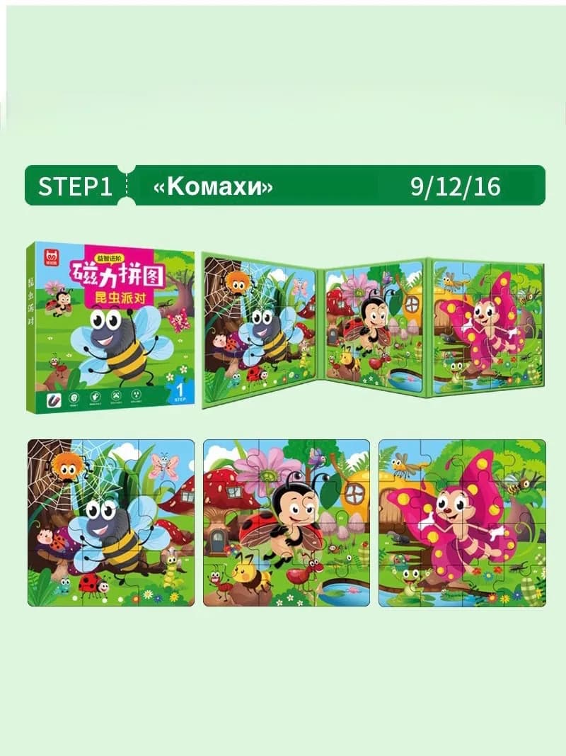 Магнітна книга-пазл 3в1 «Комахи» - зображення 1